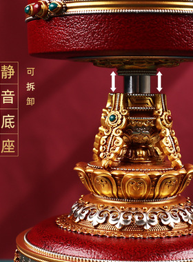 复古双层电动转金轮藏式六字圣大插电转轮静音家居桌面转金筒摆件