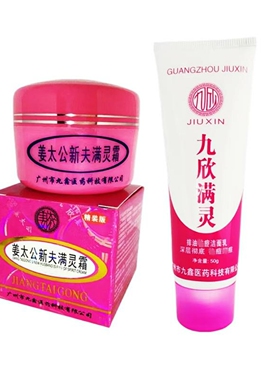 面部除螨虫药膏去粉刺痘痘青春痘