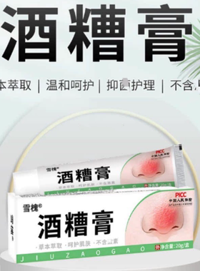 鼻子清洁膏收缩毛孔螨虫痘痘男女