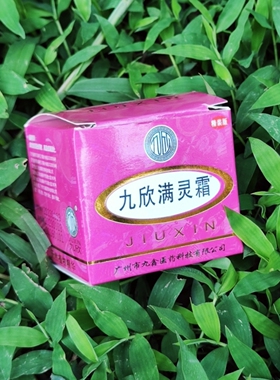 学生青春痘去粉刺痘痘脸部除螨虫