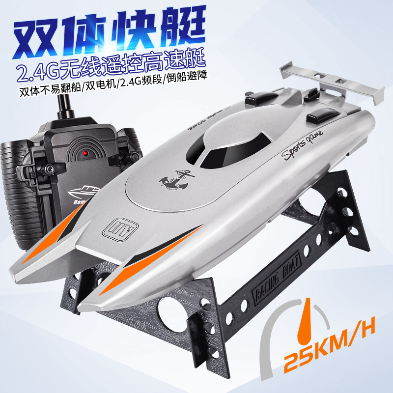 超大遥控船充电高速防水轮船模型 深海渔道玩具电动/遥控船类