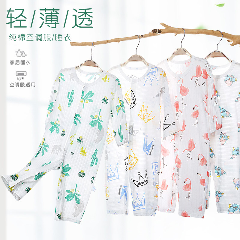 夏季空调服新生儿长袖衣服连体衣 蓝粉象家居服连体衣