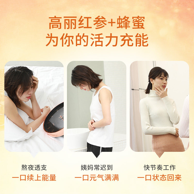  玉锦记人参/园参及其制品