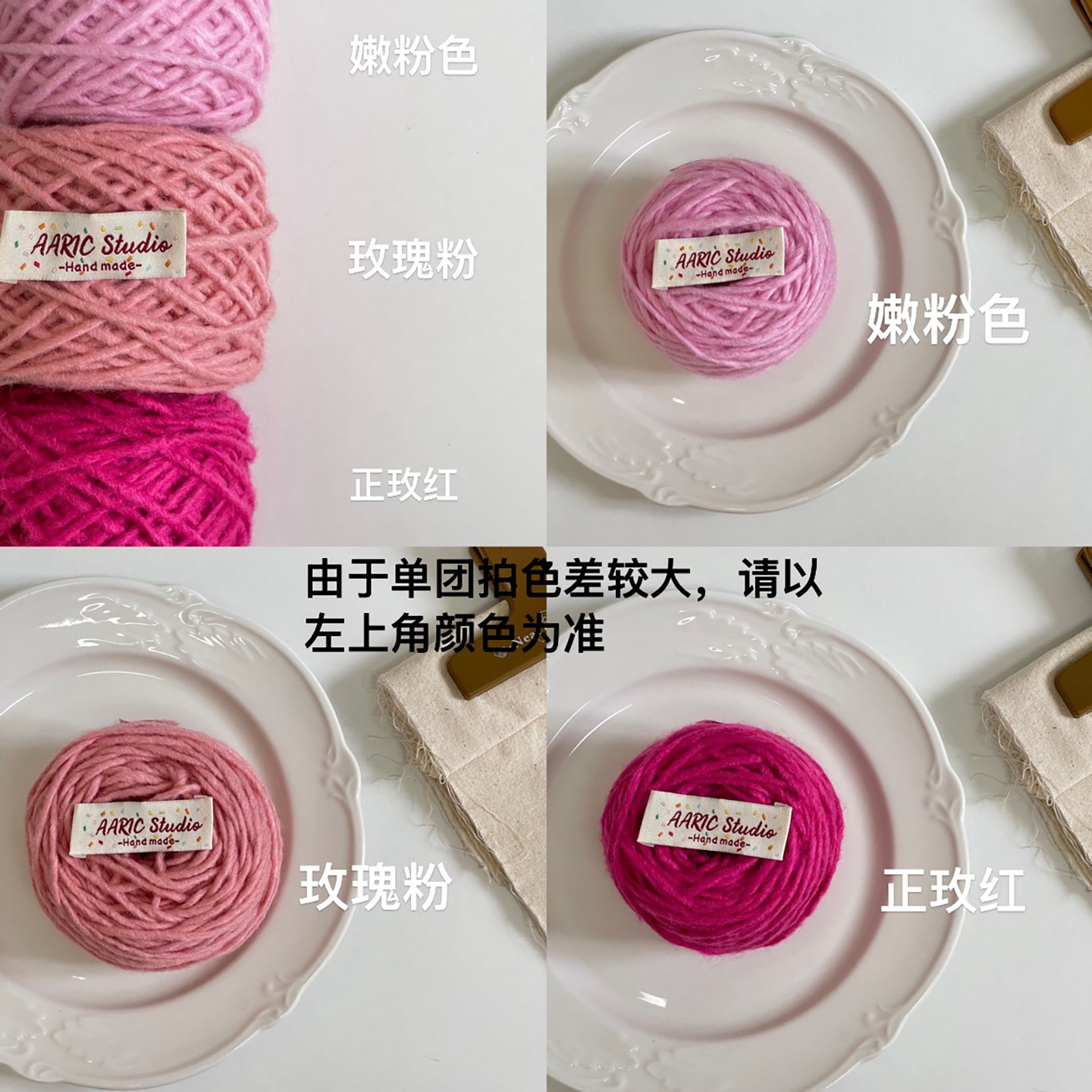 AARIC手作--羊毛混纺中粗冰岛线DIY钩针棒针编织线材,淘宝优惠券,粉丝福利购,淘宝优惠卷