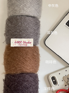 AARIC手作--细马海毛DIY编织发圈毛线钩针棒针