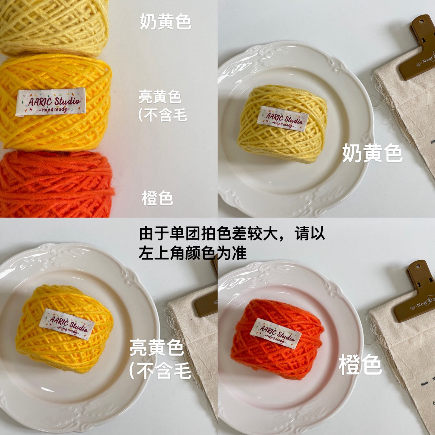 AARIC手作--羊毛混纺中粗冰岛线DIY钩针棒针编织线材,淘宝优惠券,粉丝福利购,淘宝优惠卷