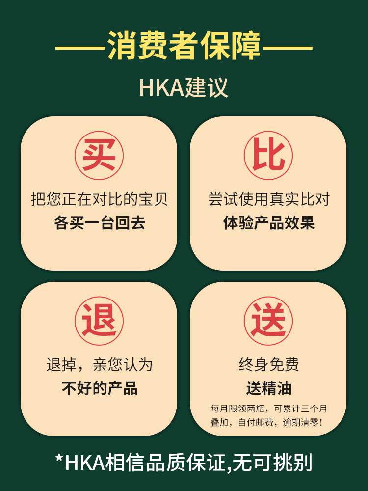 hka电动经络刷刮痧仪器全身通用淋巴疏通拔罐揉腹背部按摩神器 - 图3