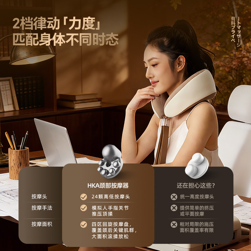 日本HKA颈椎按摩器热敷枕u型护颈枕肩颈部按摩仪揉捏脖子新年礼物,淘宝优惠券,粉丝福利购,淘宝优惠卷
