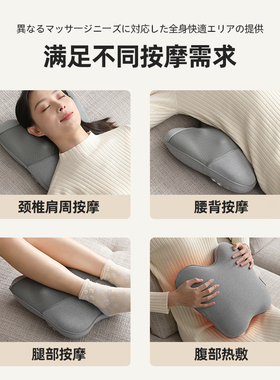 日本品牌无线按摩热敷揉捏