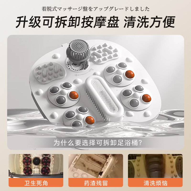 日本砭石按摩泡脚桶全自动电动足浴器家用加热泡脚桶恒温泡脚桶,淘宝优惠券,粉丝福利购,淘宝优惠卷