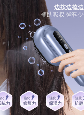 日本品牌高频振动成人雾化精油
