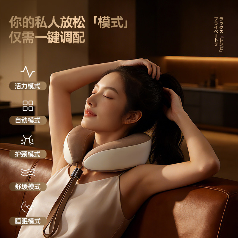 日本HKA颈椎按摩器热敷枕u型护颈枕肩颈部按摩仪揉捏脖子新年礼物,淘宝优惠券,粉丝福利购,淘宝优惠卷