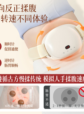 『2025新品』揉腹仪砭石艾灸按摩