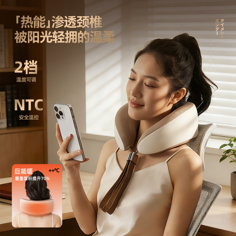 日本HKA颈椎按摩器热敷枕u型护颈枕肩颈部按摩仪揉捏脖子新年礼物,淘宝优惠券,粉丝福利购,淘宝优惠卷