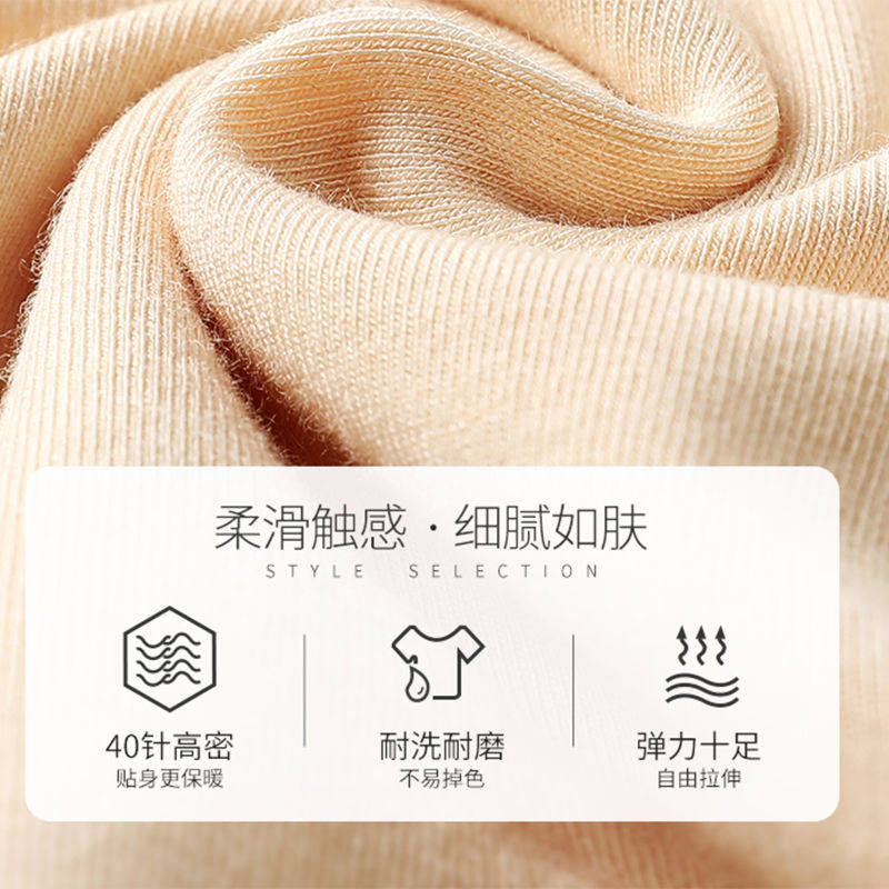 依纽芝阳离子恒温保暖内衣套装睡衣 依纽芝保暖套装