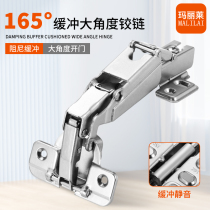 Mariele 165 degrees large angle hinge cabinet door hinge hinge 175 degrees hydraulic buffer damping wardrobe corner cabinet