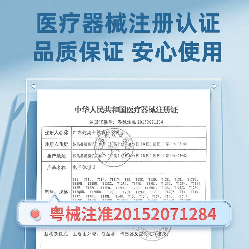 999电子体温计医用高精准婴儿测温计家用腋下测人体温口腔温度计 - 图3