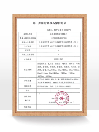 Yunnan Bencao Chicken Eye Pasburium puzzar cream cream cream foot foot sarmelona smart toe