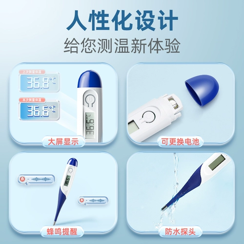 999 Электронный детский физиологичный оральный термометр для домашнего использования, измерение температуры