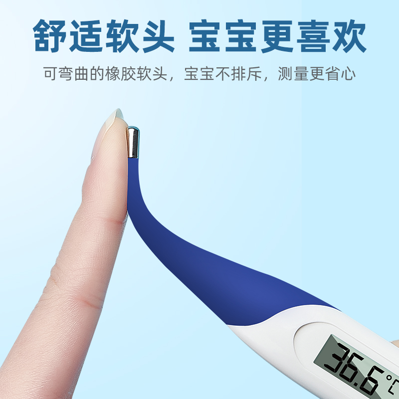 999电子体温计医用高精准婴儿测温计家用腋下测人体温口腔温度计 - 图1