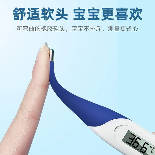 999 Электронный детский физиологичный оральный термометр для домашнего использования, измерение температуры