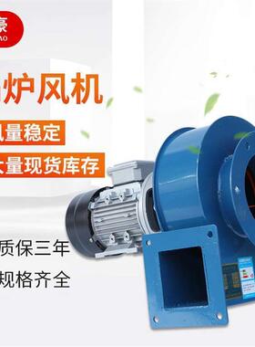 5-47小型锅炉引风机1100工业220采暖炉耐高温离心风机380