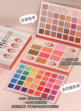 82色修容高光腮红一体盘眼影