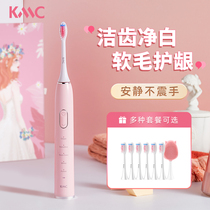 KMC Electric Toothbrush Female Male Full Automatic Adult Adult Automatic Toothbrush Sonic Couple Suit Gift Box Soft Hair M8