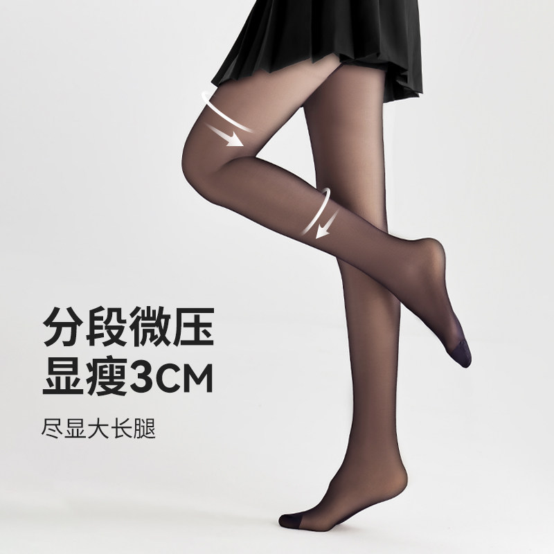  莫妮朵连裤袜/打底袜