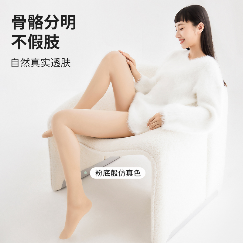  莫妮朵连裤袜/打底袜