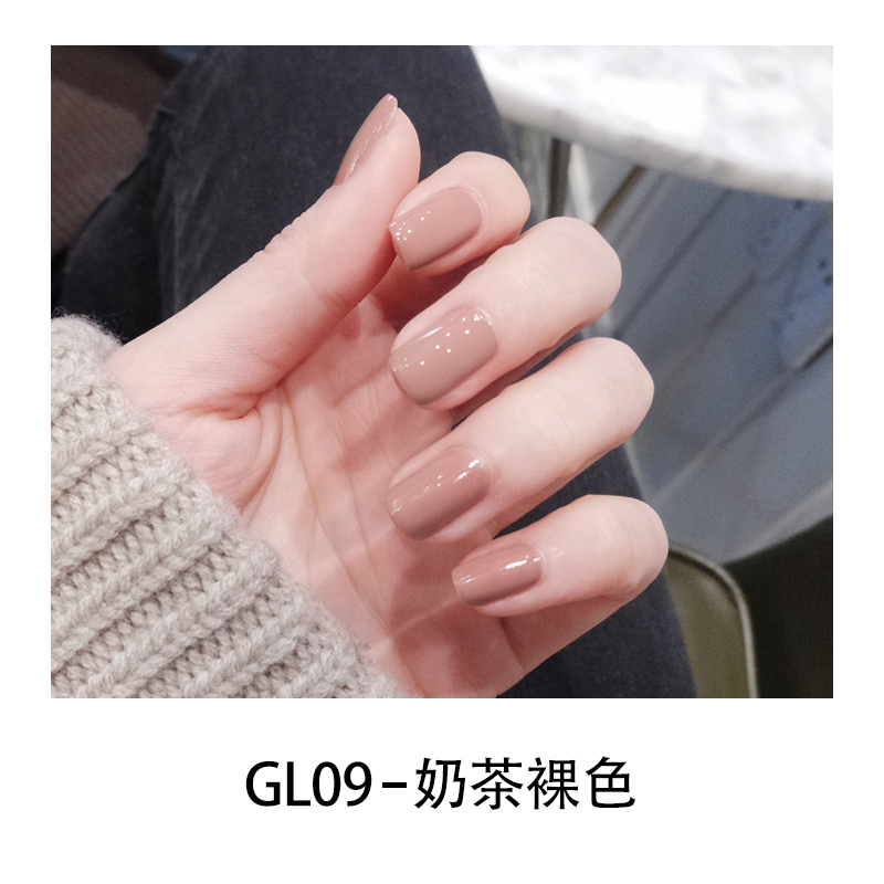 gleemmei旗舰店抖音小红书推荐流行指甲油女免烤快干可撕拉持久无毒无味夏季网红1