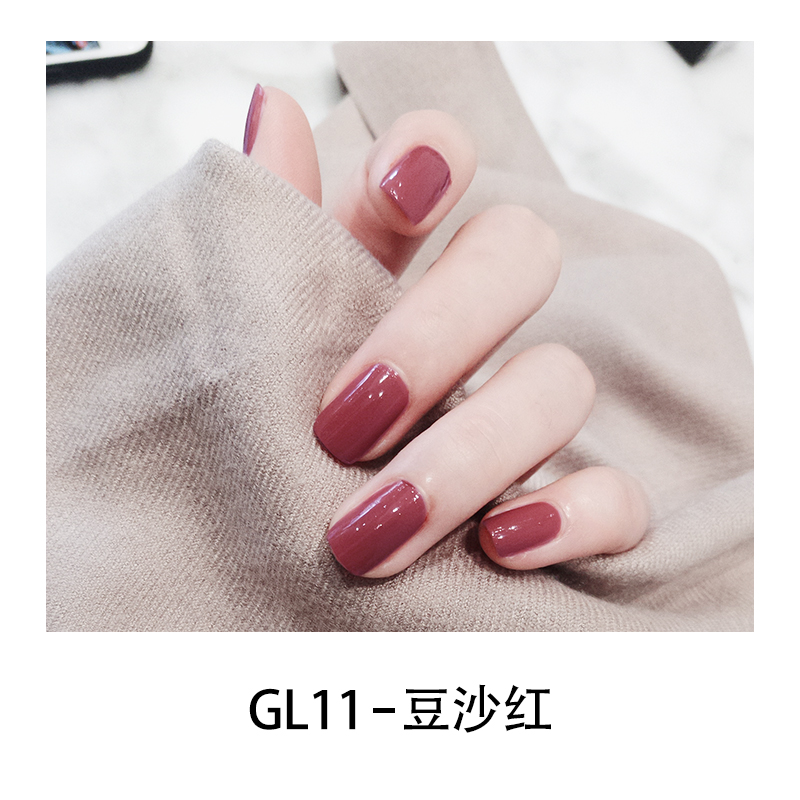 gleemmei旗舰店抖音小红书推荐流行指甲油女免烤快干可撕拉持久无毒无味夏季网红2