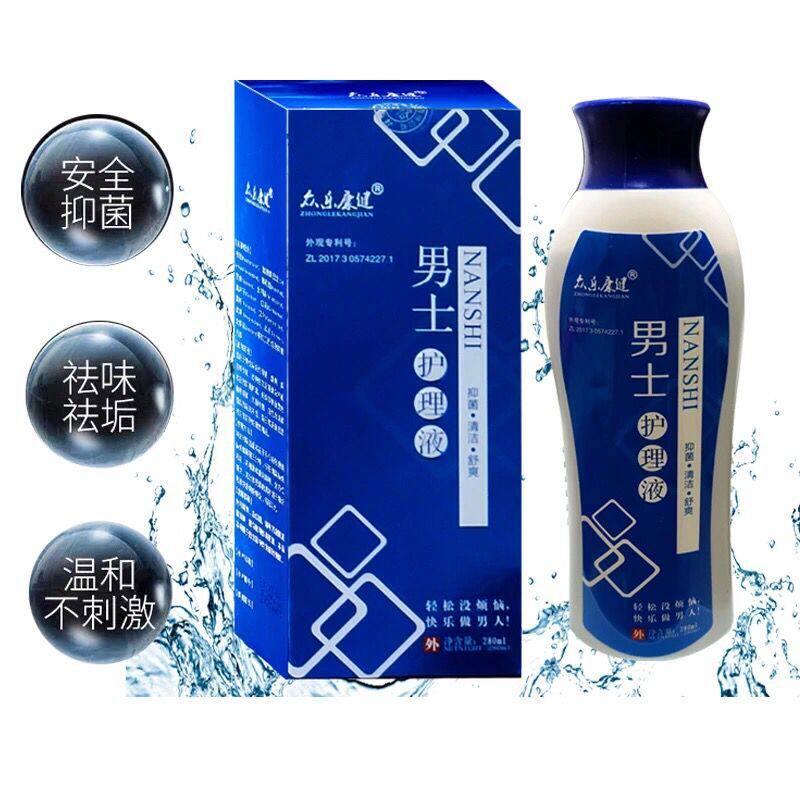 私处阴囊潮湿瘙痒异味男士护理液 颜智堂保健用品私处护理