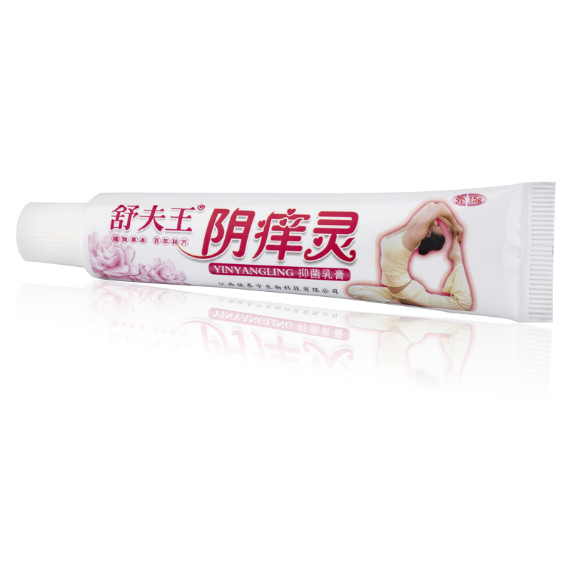 铍养宁舒夫王阴痒灵抑菌乳膏私处妇科阴炎引起外阴瘙痒止痒膏正品
