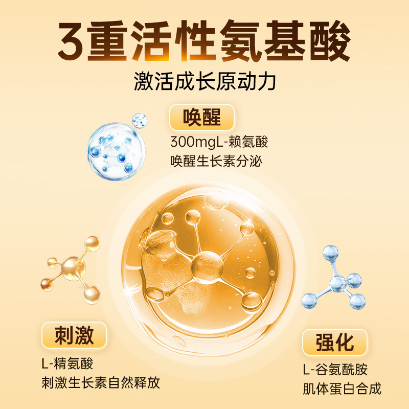 Osteoform乐力赖氨酸成长片生长素青少年钙镁锌钙儿童进口维生素