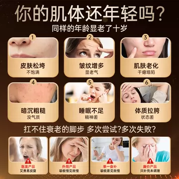 Ost乐力PQQ+麦角硫御龄时光瓶3瓶[268元优惠券]-寻折猪