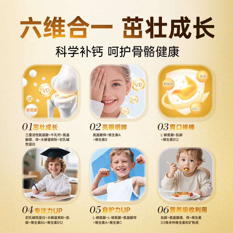 Osteoform乐力赖氨酸成长片生长素青少年钙镁锌钙儿童进口维生素