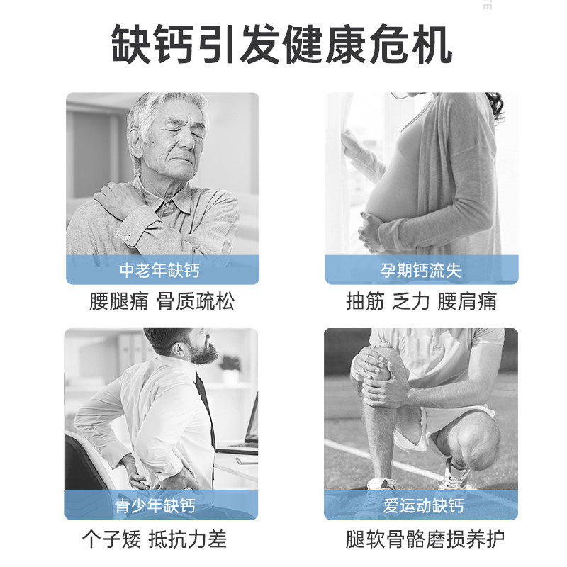  Osteoform乐力海外钙
