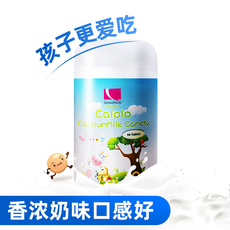  Osteoform乐力海外钙