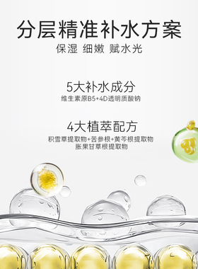 春日来信VC精华液水乳保湿舒缓敏感肌爽肤水乳液护肤官方旗舰店