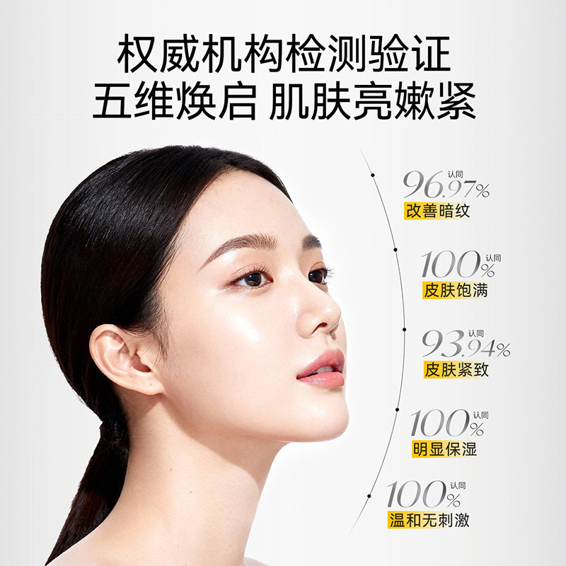 春日来信VC精华液抗皱淡细纹紧致面部补水提亮肤色改善暗沉官方