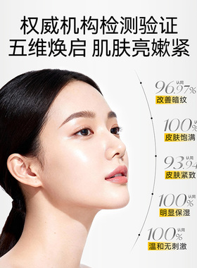 春日来信早C晚A提亮肤色紧致抗皱