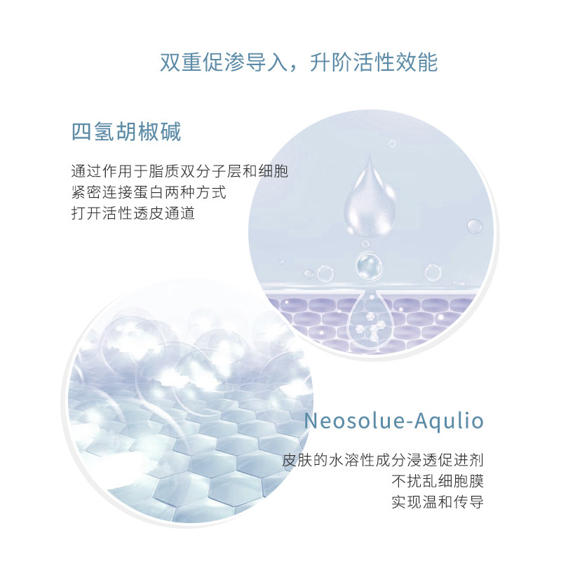 春日来信235传明酸光泽舒缓精华液 春日来信液态精华