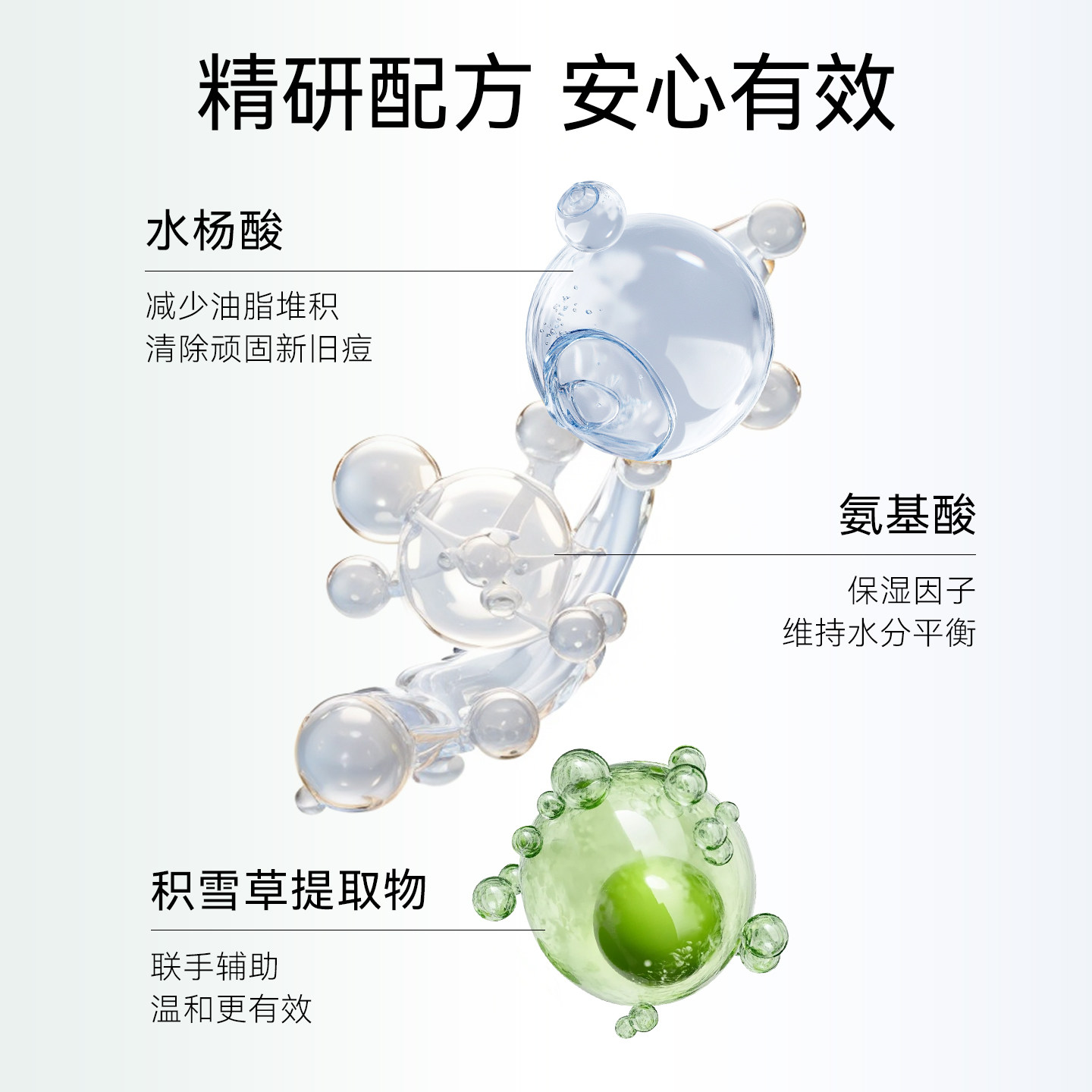 【晁然年货节】春日来信2%水杨酸棉片祛痘控油,淘宝优惠券,粉丝福利购,淘宝优惠卷