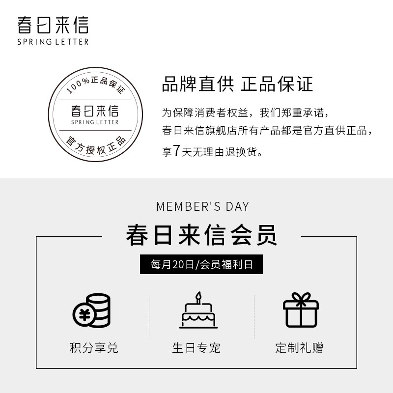 春日来信传明酸vc抗氧化修护精华液 春日来信液态精华