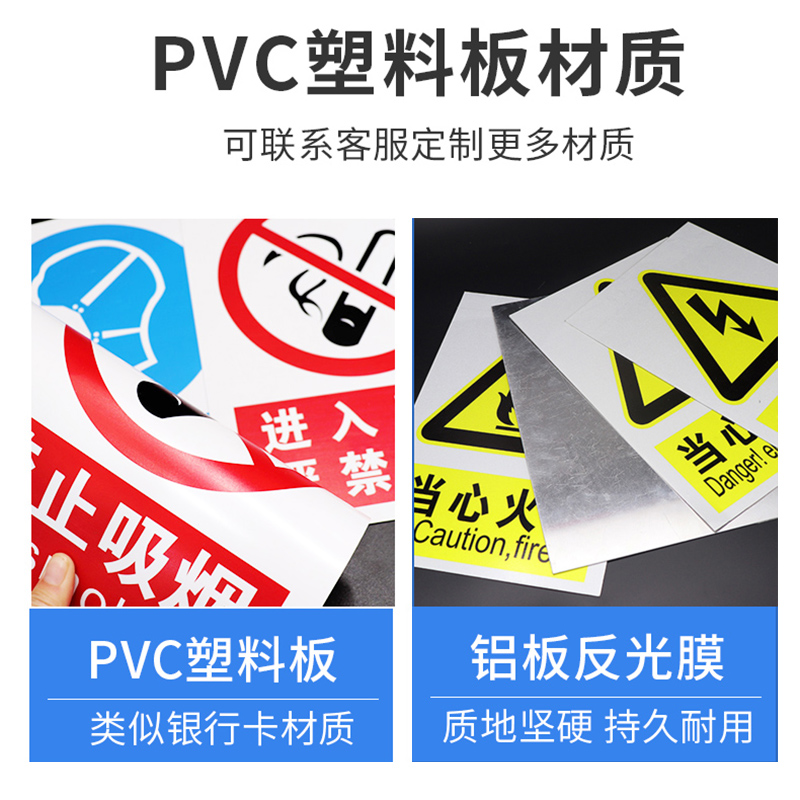 加油站标识牌油品安全警示加油站进站须知牌油库重地禁火禁烟操作规程限速牌限重摩托车岗位卸油罐区提示定制 - 图2