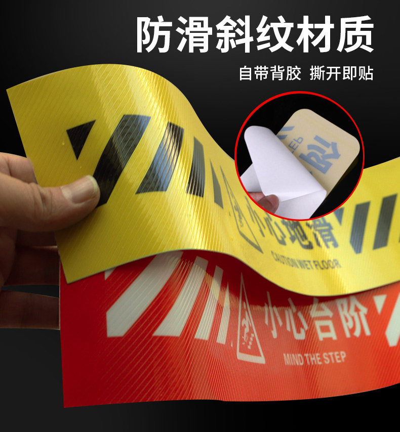 小心台阶地贴安全标识小心地滑标识牌定制加厚磨砂PVC防水防滑台阶警示贴温馨提示当心注意台阶贴纸提示牌