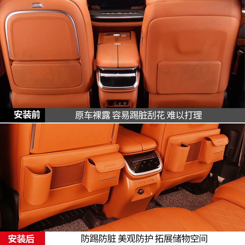 魏牌蓝山座椅防踢垫后排储物车载收纳挂袋车内用纸巾盒水杯架配件,淘宝优惠券,粉丝福利购,淘宝优惠卷