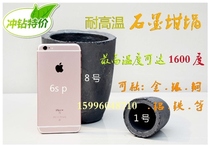 Graphite Crucible Tikin Small Iron Copper Casting Domestic Ganpan Cast-iron Alchemin Laboratory Induction Furnace Smelting Large Pan