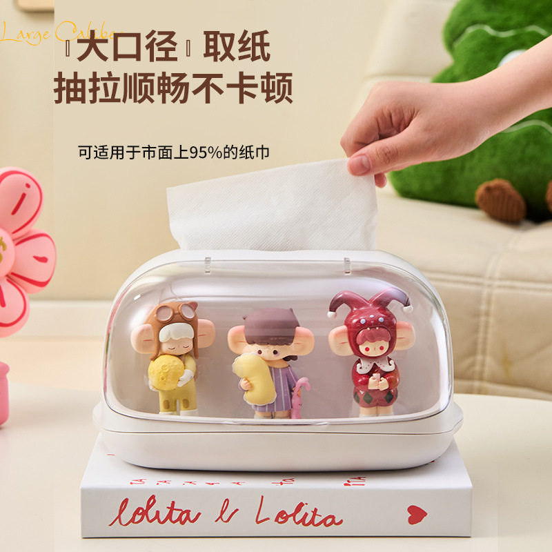 桌面纸巾盒创意手办收纳展示盒防尘泡泡玛特盲盒公仔奶油色抽纸盒,淘宝优惠券,粉丝福利购,淘宝优惠卷